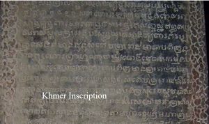 Khmer Inscription
