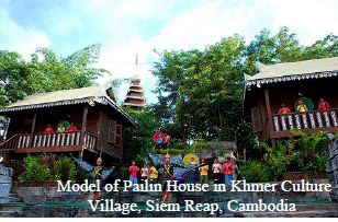 Pailin House